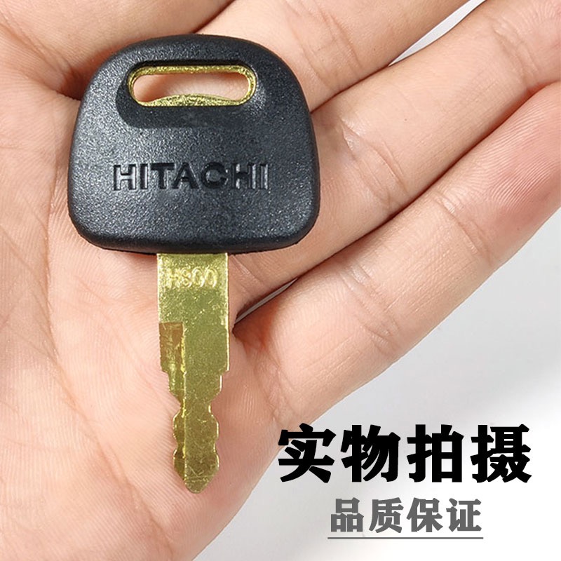 Heavy Equipment Key Ring - For Hitachi Hydraulic Excavator Key ZX200