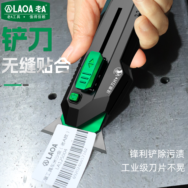LAOA Four-speed deformation ut - Heavy Equipment Blade ulasan dan harga
